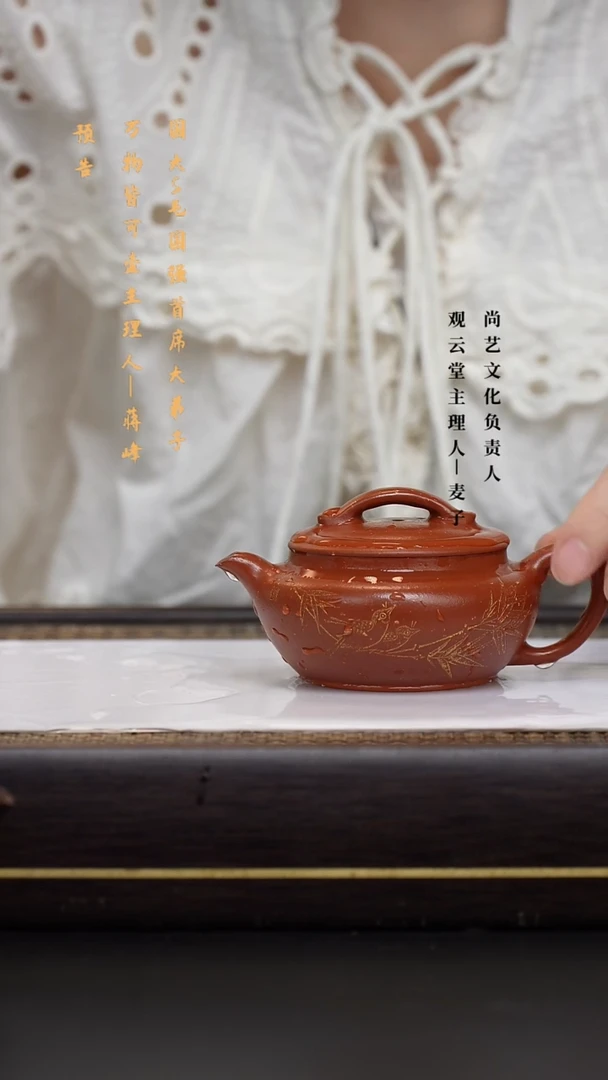 茶壶紫砂宁国红 小扁灯