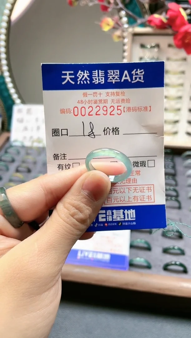 【闪购商品】翡翠戒指未镶嵌翡翠戒指2925