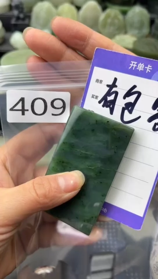 未镶嵌和田玉珠宝半成品牌子