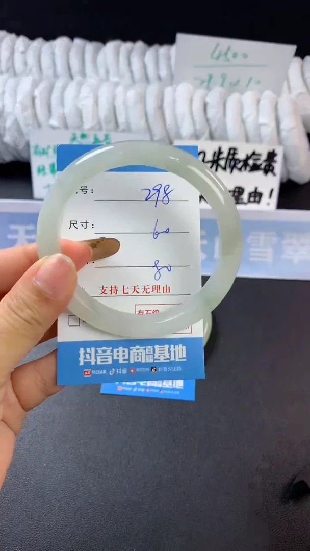 【闪购商品】石英质玉手镯未镶嵌B298