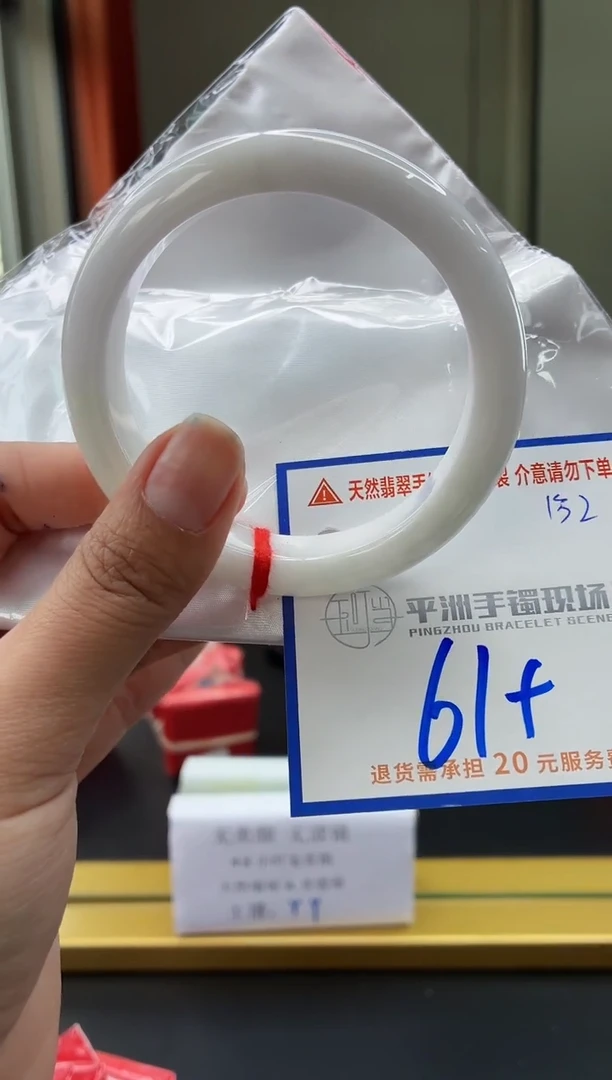 未镶嵌手镯翡翠1111111111111