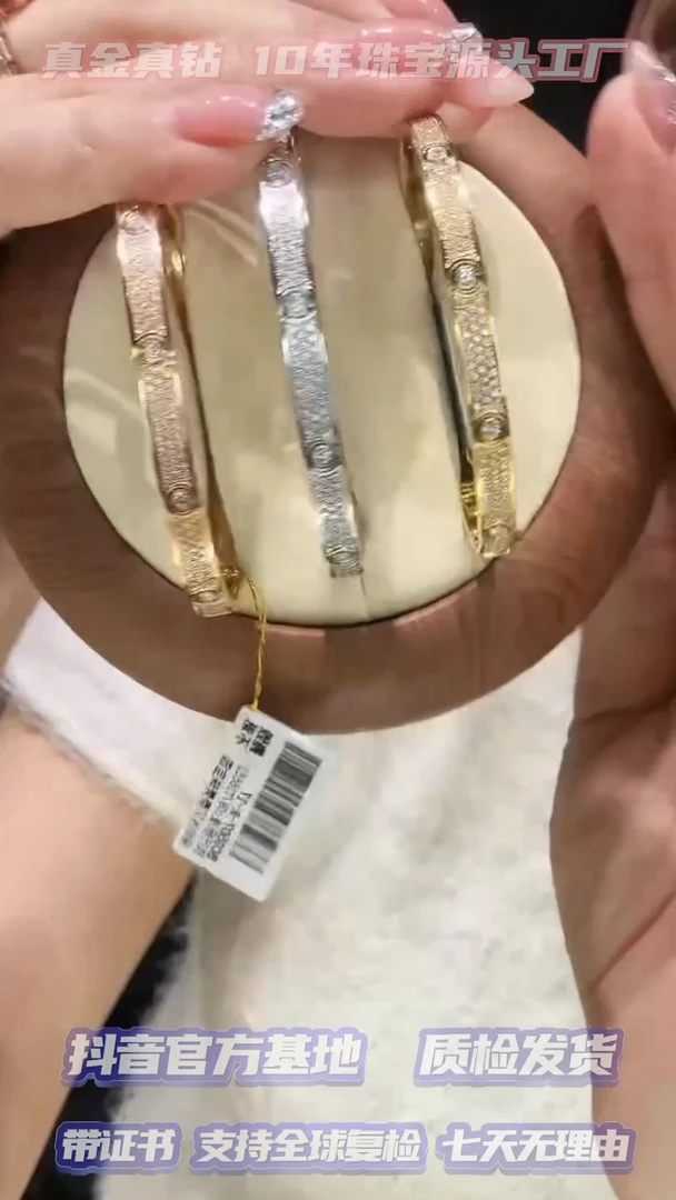 【闪购商品】钻石手镯18K金镶嵌半钻满天星多样性发其一