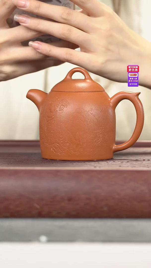 茶壶紫砂紫砂壶紫砂壶