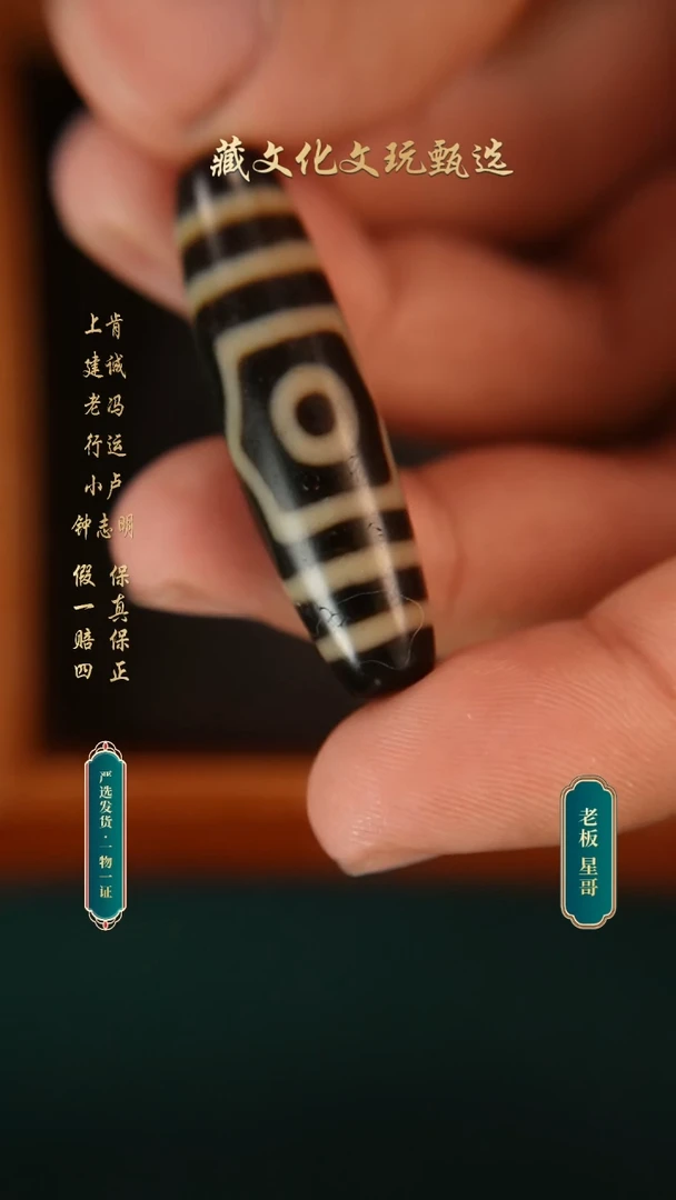 未镶嵌颈饰玛瑙/玉髓上肯牙黄5a宝盖三 40.3*11.4