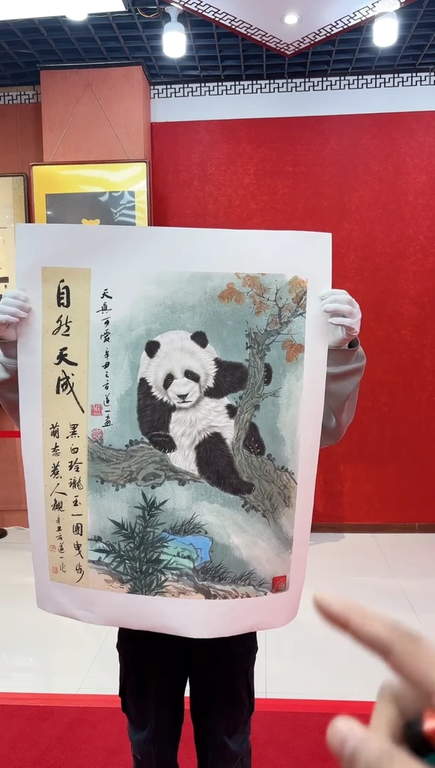 【闪购商品】国画道一老师亲笔绘画作品D53