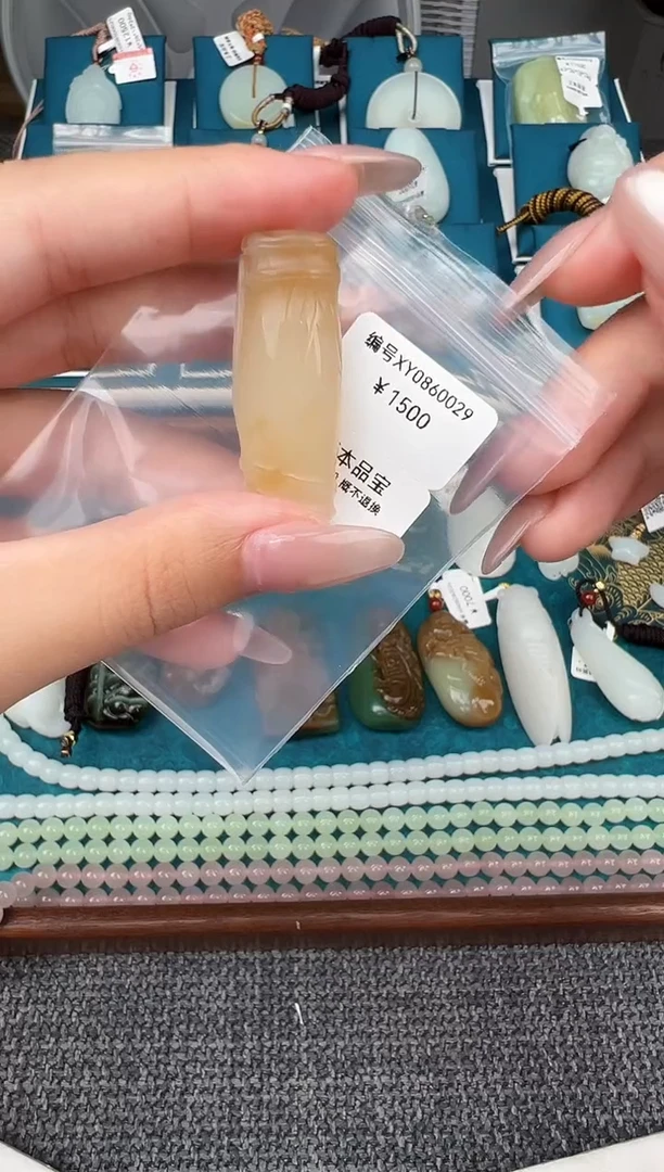 颈饰未镶嵌和田玉吊坠  XY