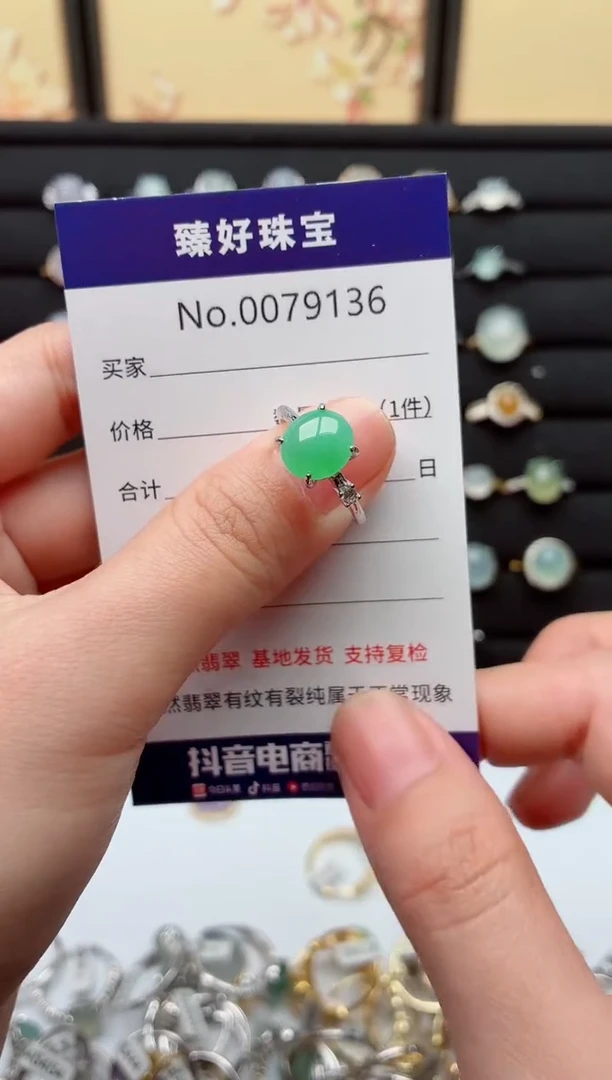 银S925镶嵌戒指翡翠.