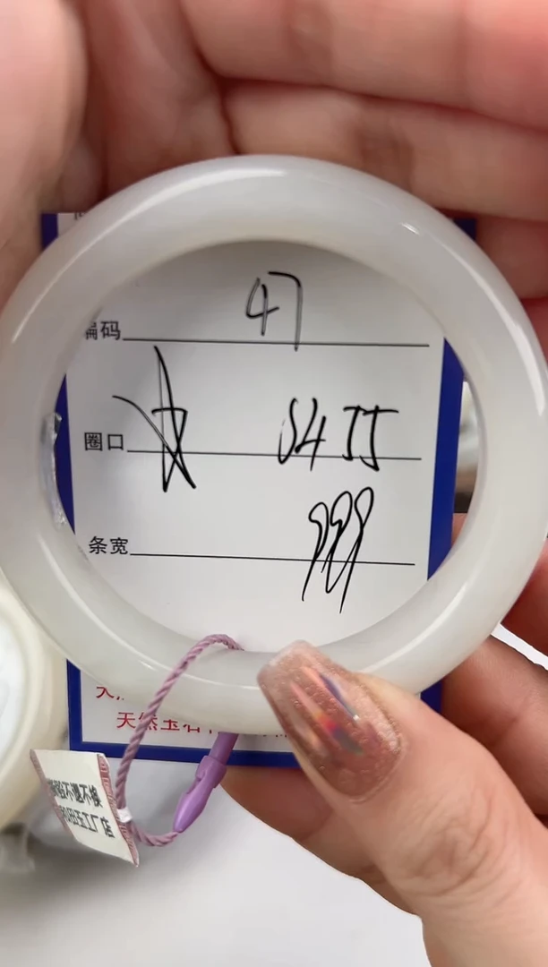 未镶嵌手镯和田玉47颜色微差无瑕疵