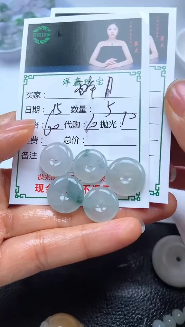 未镶嵌定制翡翠醉*挂饰