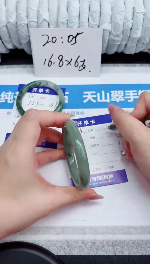 石英质玉手镯未镶嵌33-60