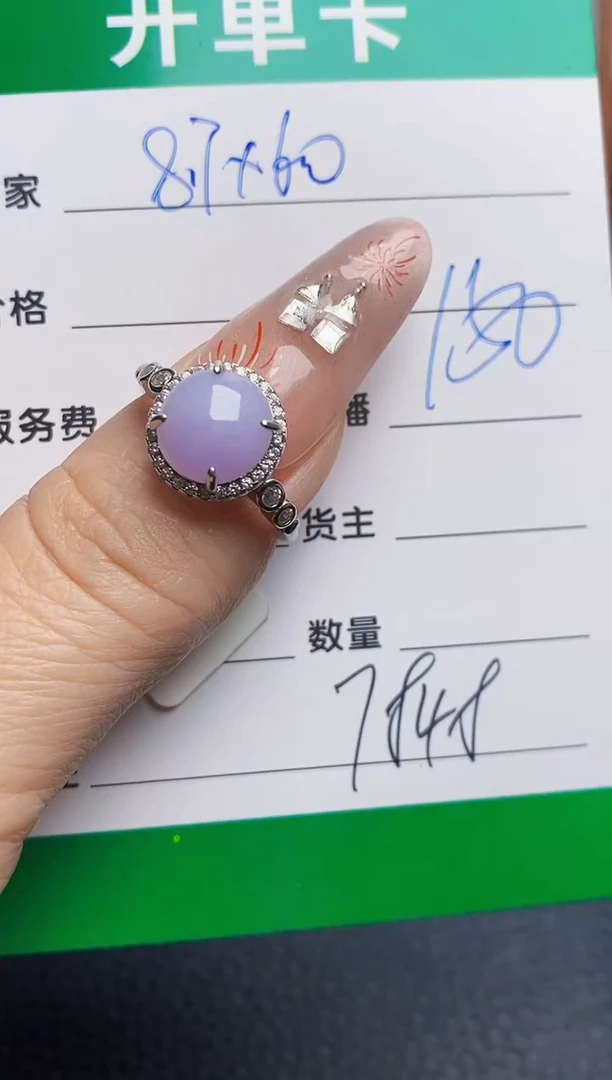 银S925镶嵌戒指翡翠7848