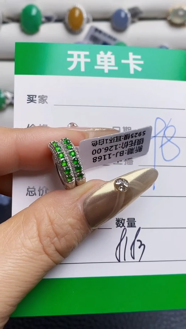 银S925镶嵌戒指翡翠那**三8183