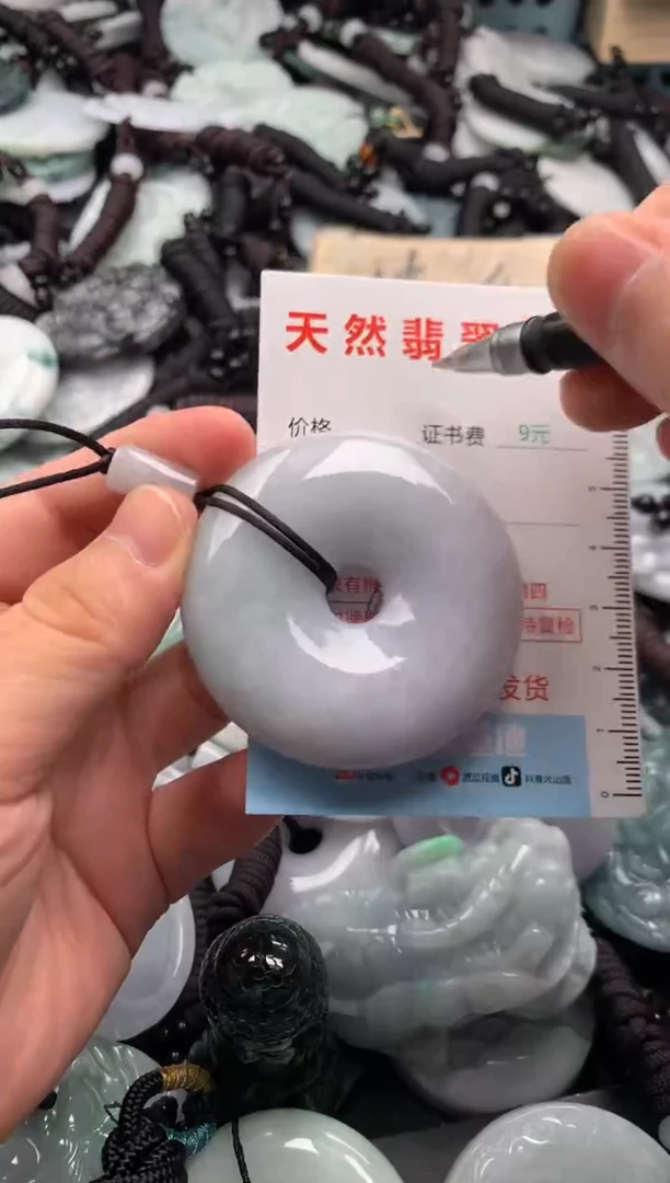 翡翠未镶嵌吊坠(不含链)1