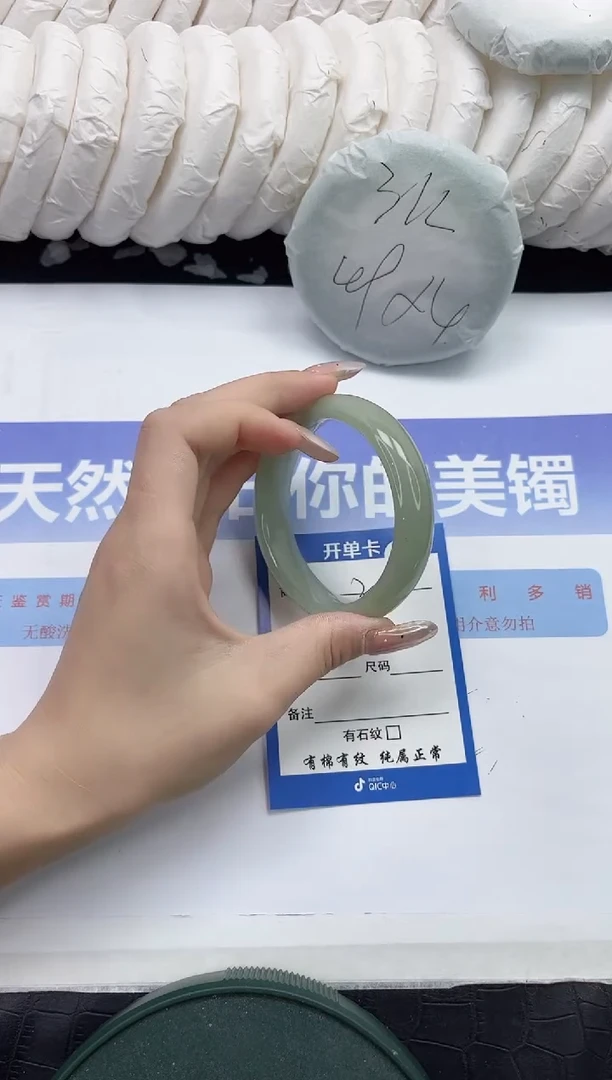 未镶嵌手镯石英质玉200-54.6