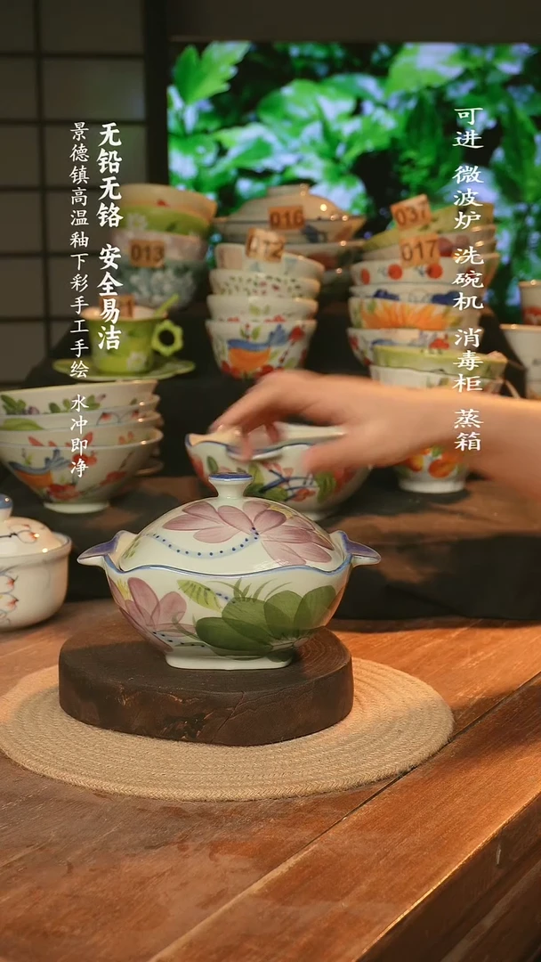 瓷景德镇高温瓷釉下彩手绘陶瓷