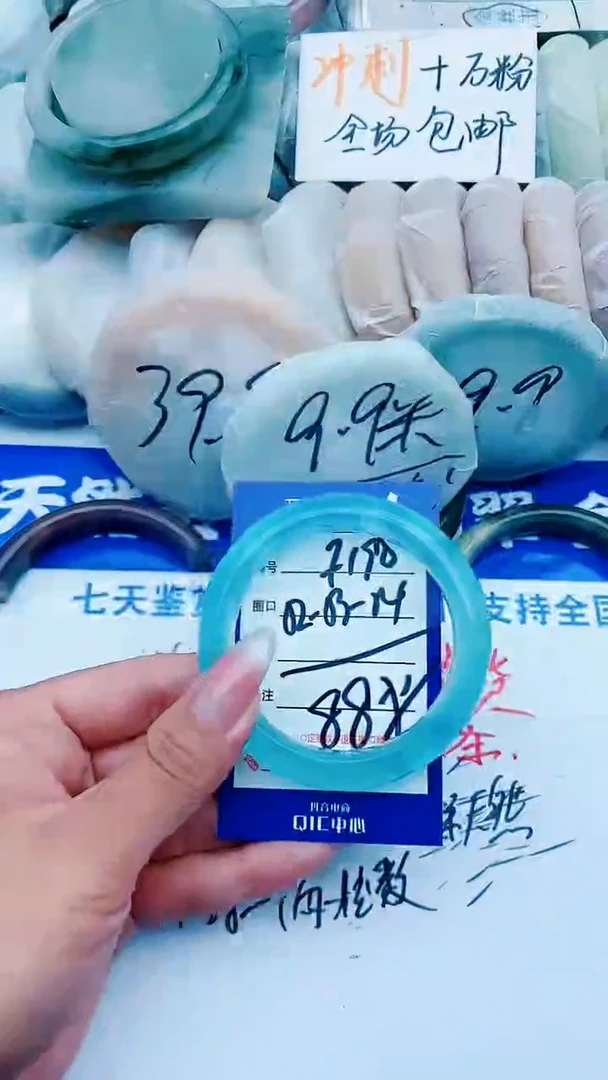 石英质玉手镯未镶嵌F190+52-53