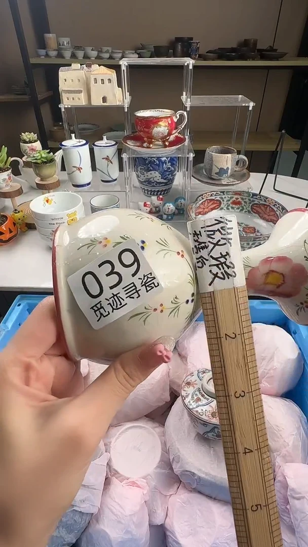 瓷片杨*方感谢您的支持选购！