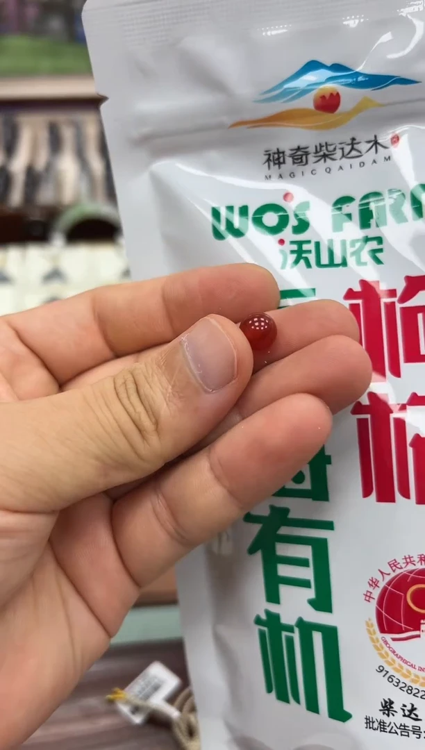 玛瑙/玉髓颈饰未镶嵌+枸杞