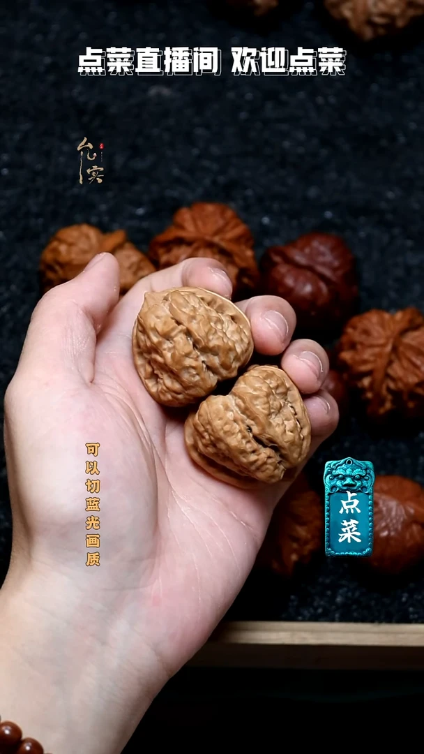把件文玩核桃董***?蛤蟆头