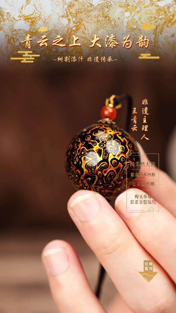 3.0黑金变彩单珠