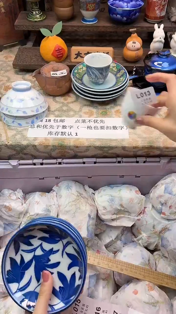 瓷器泡***泡   L013