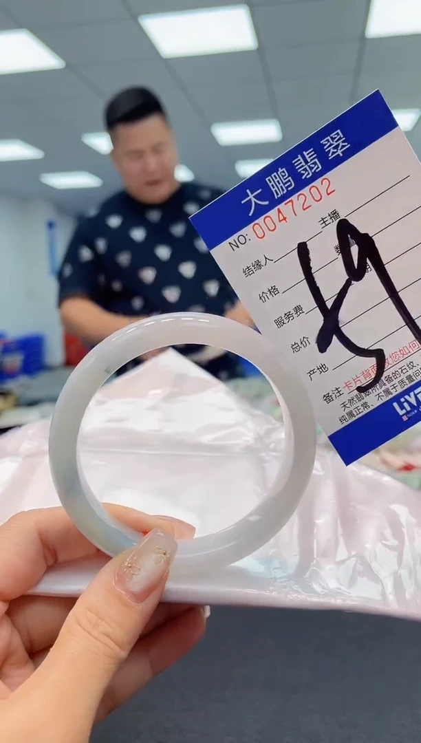 【闪购商品】翡翠手镯未镶嵌AAAAAAAAAA