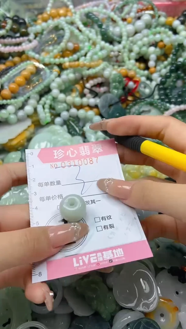 翡翠未镶嵌颈饰闪购0310087