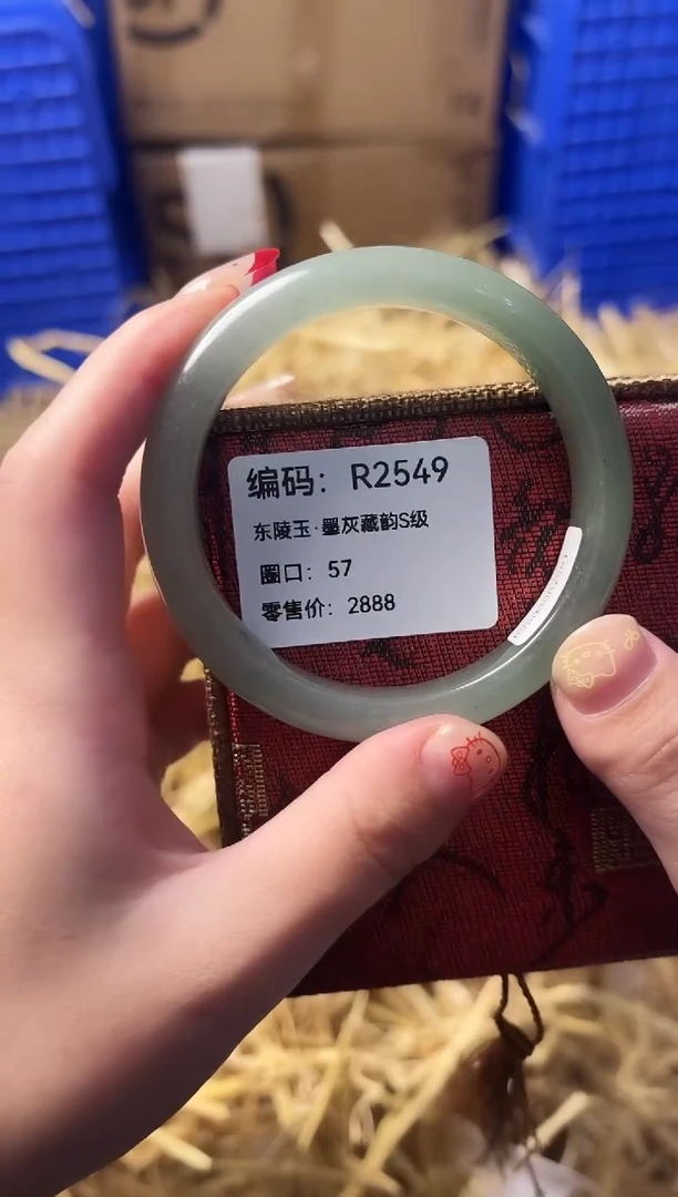 天然辰砂编号R-2549