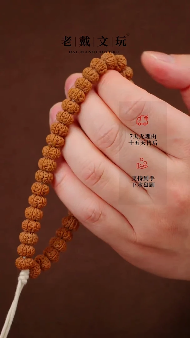 【闪购商品】金刚菩提手串标准款六瓣霸王花10mm
