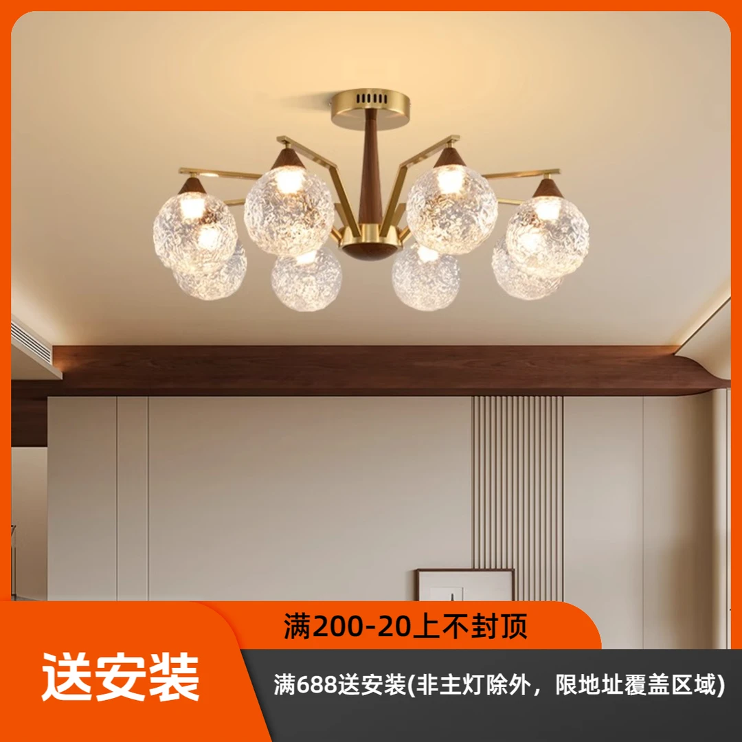 法式中古风客厅大灯现代简约个性创意玻璃灯罩卧室餐厅护眼LED灯