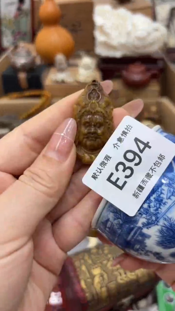 茶盏?****?新疆西藏不包邮394