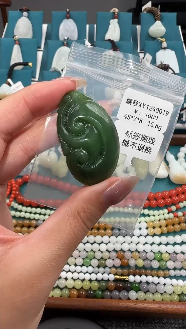 颈饰未镶嵌和田玉吊坠 XY