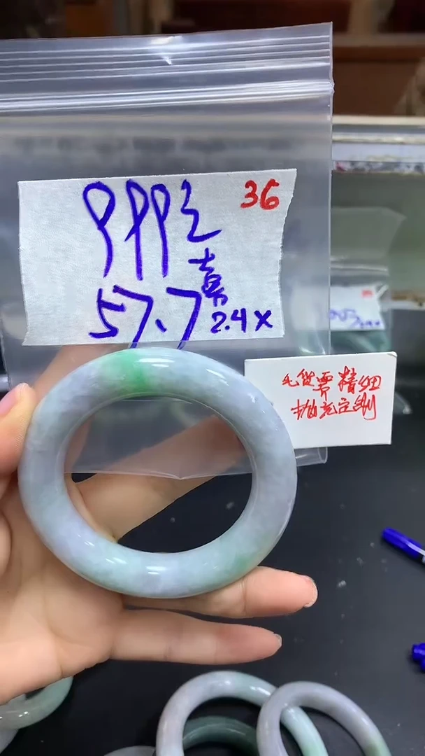 【闪购商品】定制翡翠未镶嵌毛货需精细抛光36+喜+手镯+999元