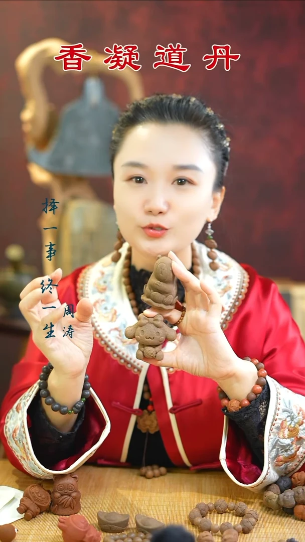 合香（三才摆件随机发一）