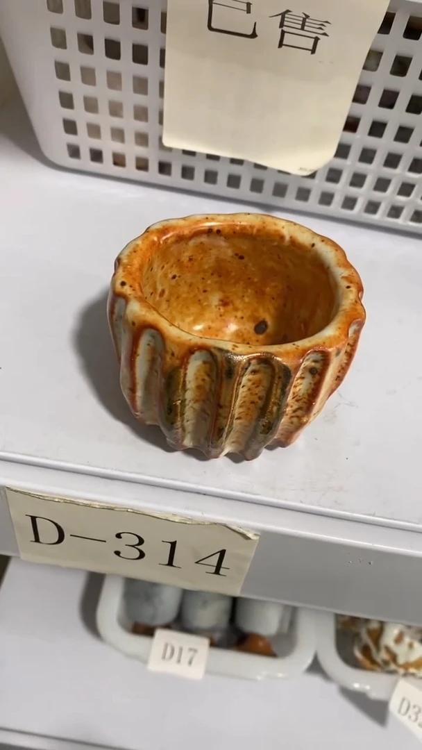 瓷片D-314陶瓷茶具茶器