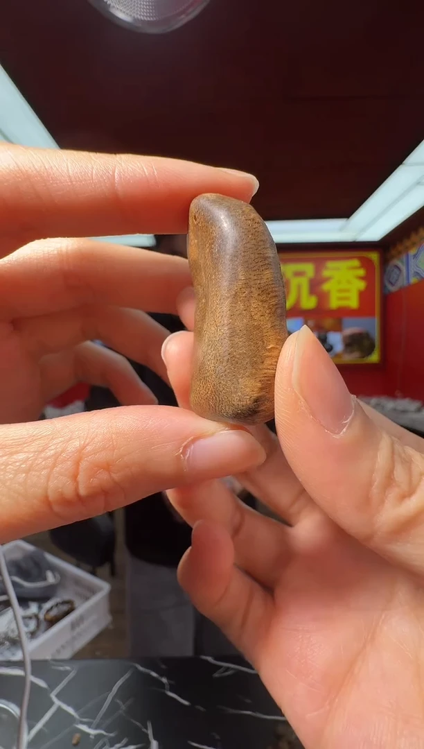 沉香吊坠s112富森多样性发一