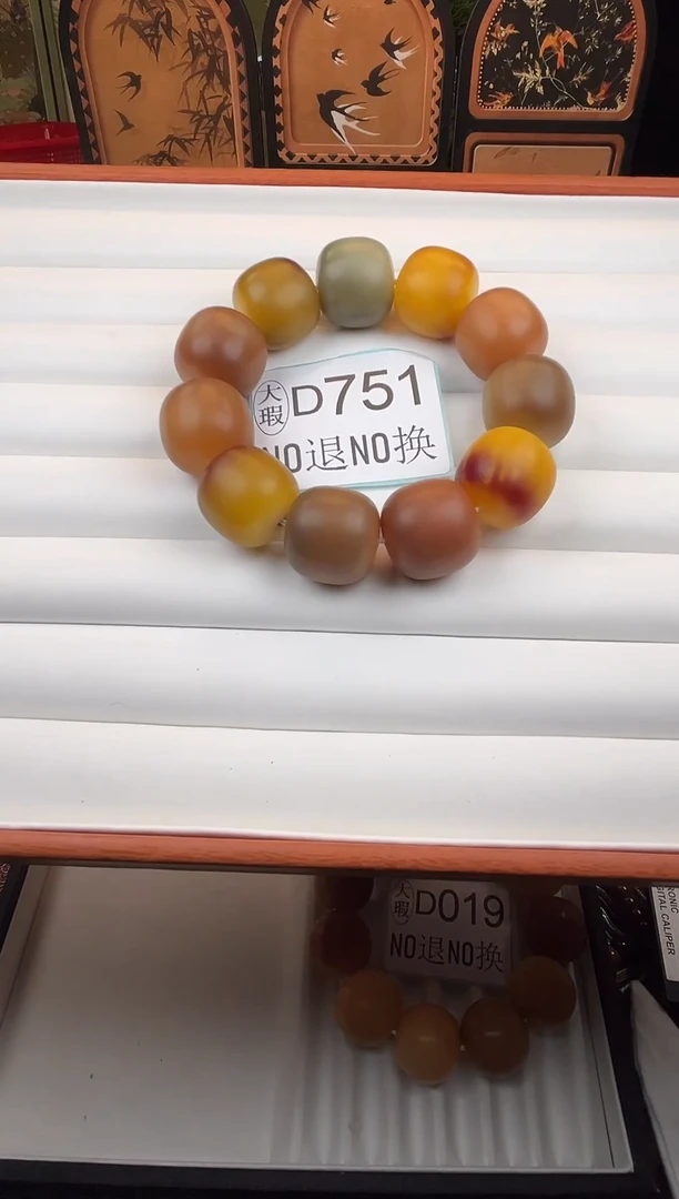 吊坠菩提根/象牙果23微瑕11颗D751