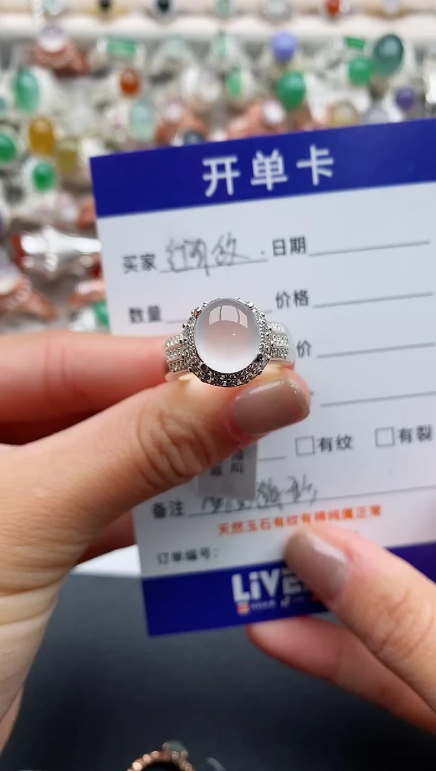 未镶嵌戒指翡翠3333333+2