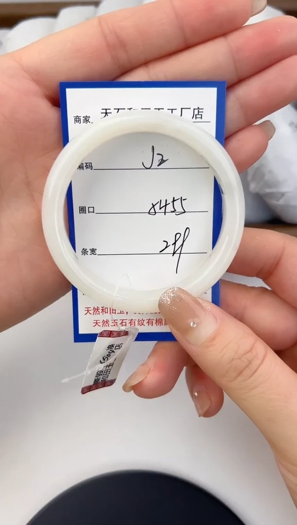 未镶嵌手镯和田玉2颜色微差无瑕疵