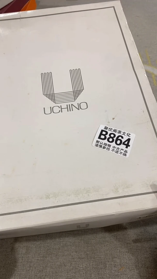 【闪购商品】碟聚优阁闪购商品B864