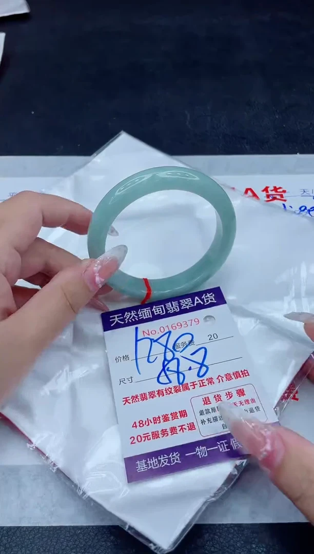 未镶嵌手镯翡翠1280.00