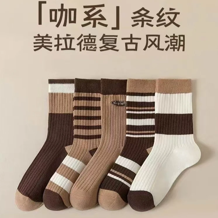 四双美拉德纯棉袜子