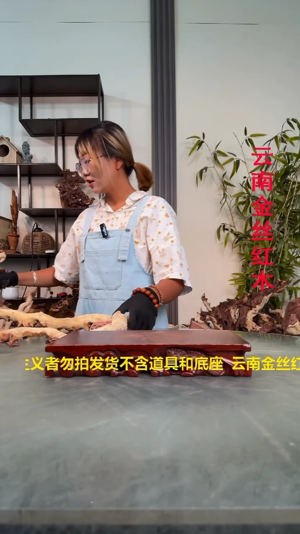 木掌**哥金丝红木金丝红木B426