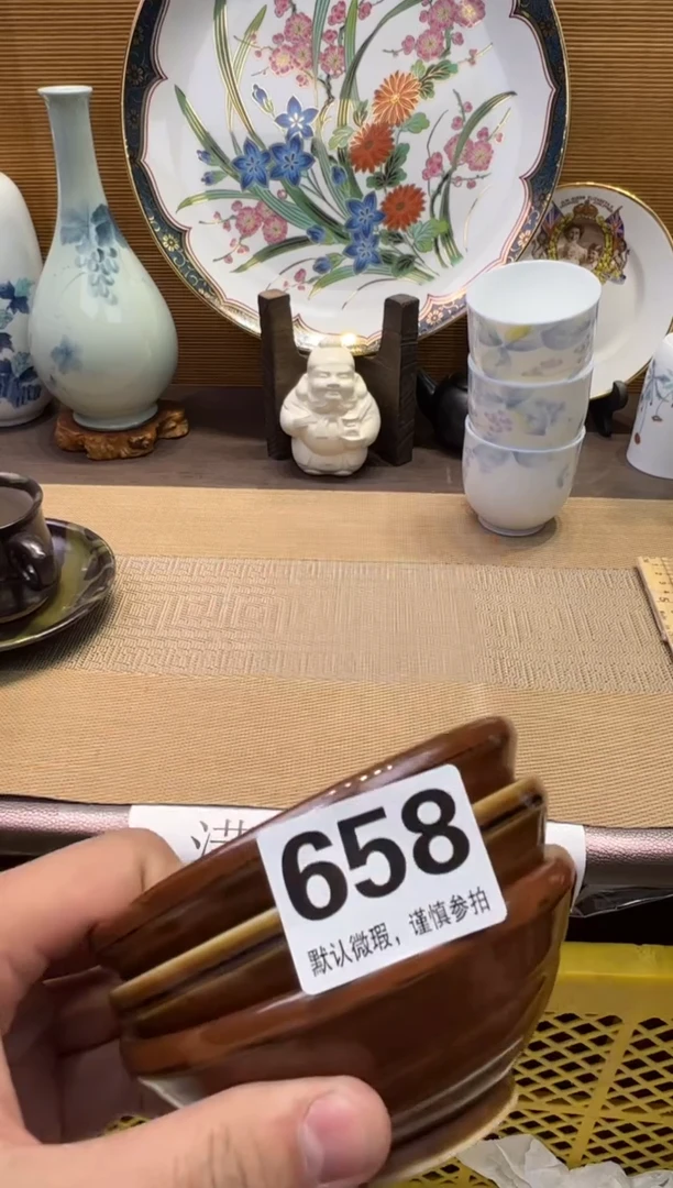 【闪购商品】瓷器瓷器瓷器瓷器瓷器
