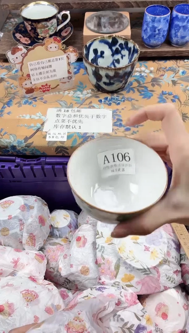 瓷片O**?                A106