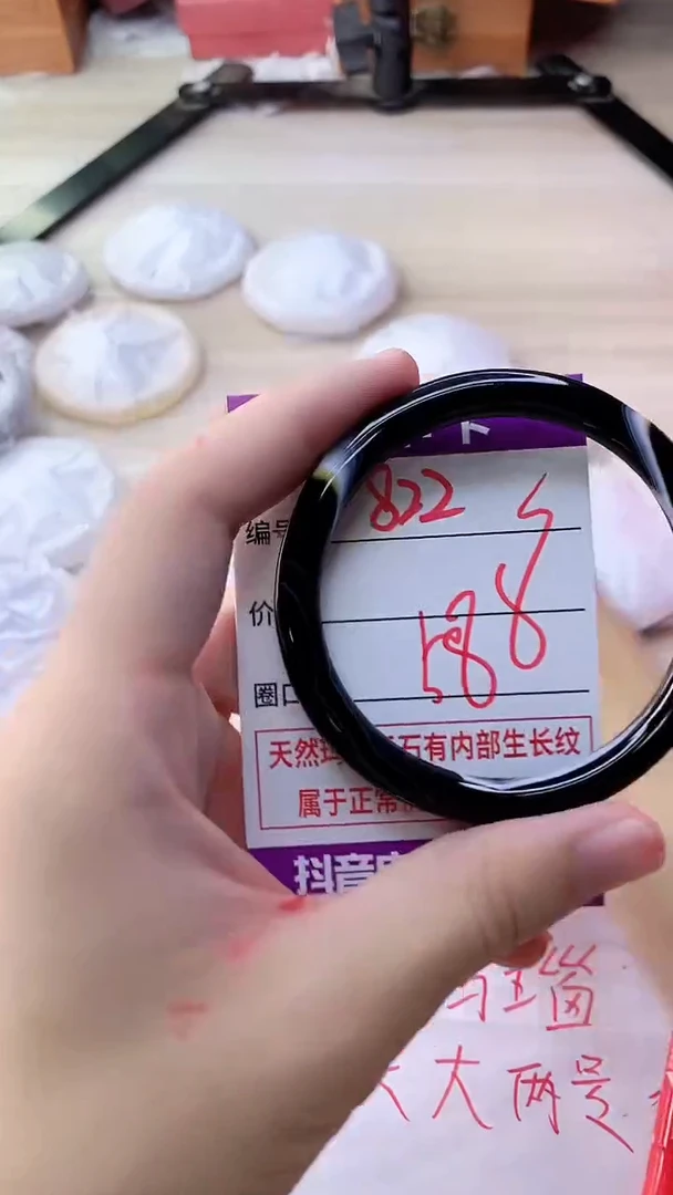 手镯玛瑙/玉髓未镶嵌822