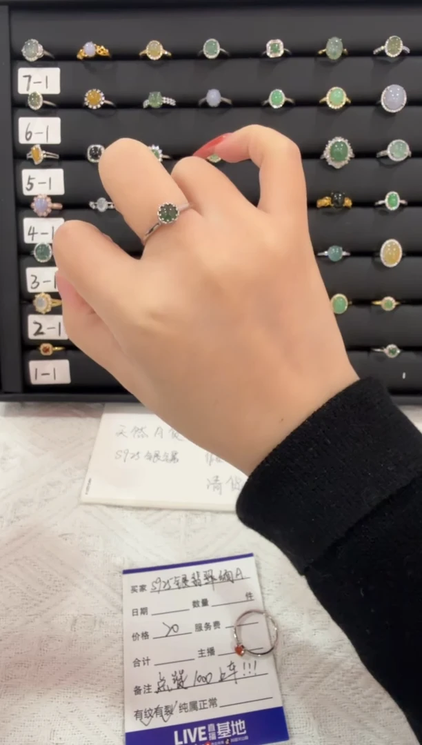 银S925镶嵌戒指翡翠004
