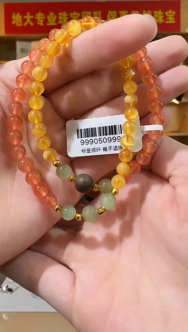 银S925镶嵌手链南红玛瑙保山南红+蜜蜡+和田玉手串双圈