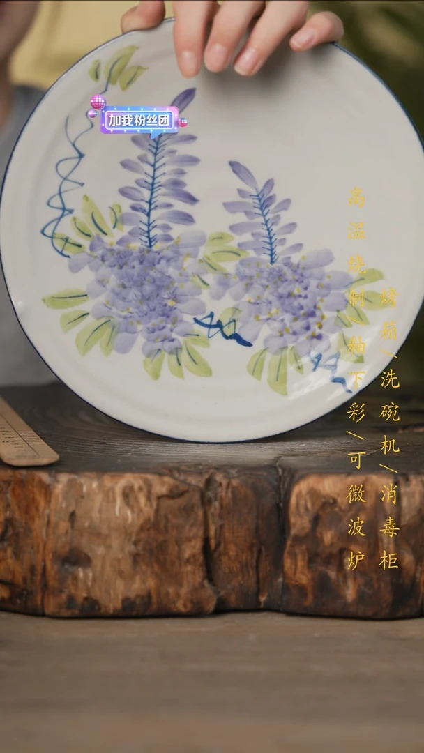 瓷片景德镇高温釉下彩可微波烤箱洗碗机