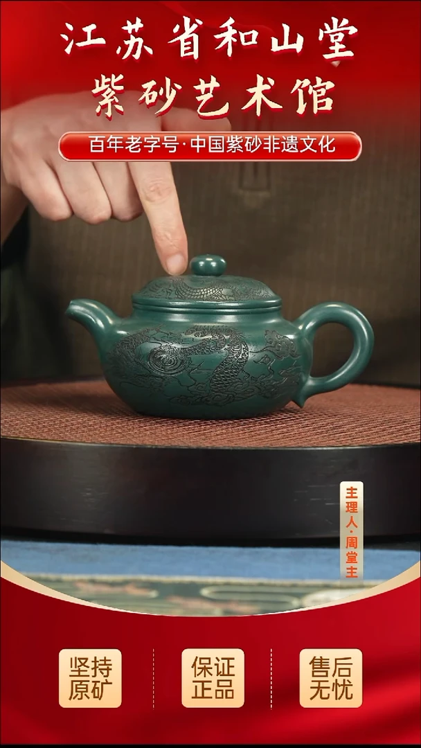 茶壶紫砂288.00288.00